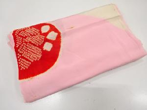 アンティーク　絞り花模様　長襦袢洗い張り